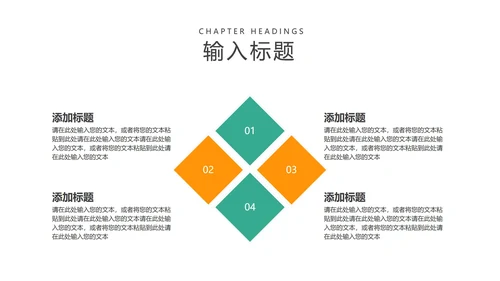 白色简约风工作总结汇报PPT模板