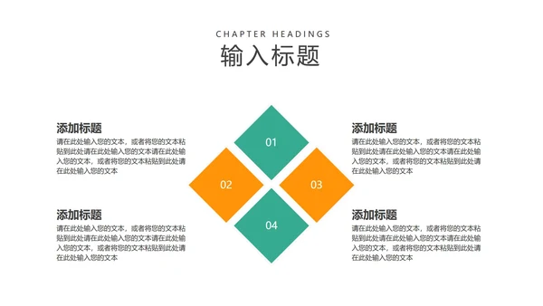 白色简约风工作总结汇报PPT模板