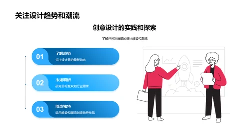 3D风其他行业教学课件PPT模板