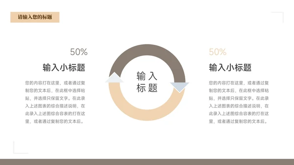 黄色简洁实用大气毕业论文答辩PPT模板