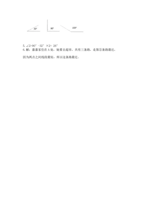 北京版四年级上册数学第四单元 线与角 测试卷精品【夺冠系列】.docx