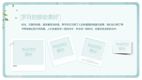 文艺小清新致青春毕业季大学毕业纪念册PPT