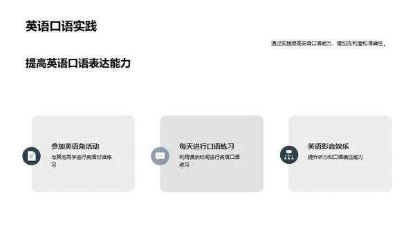 超效学习攻略