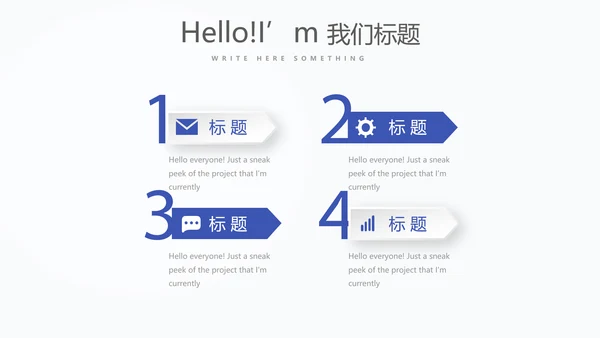 商务经理述职工作总结商务通用PPT动态模板