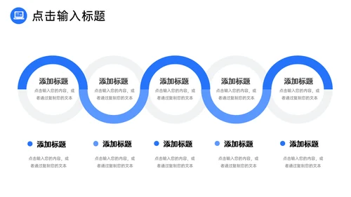 实习工作计划书总结述职汇报通用PPT