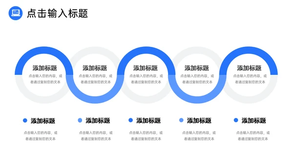 实习工作计划书总结述职汇报通用PPT