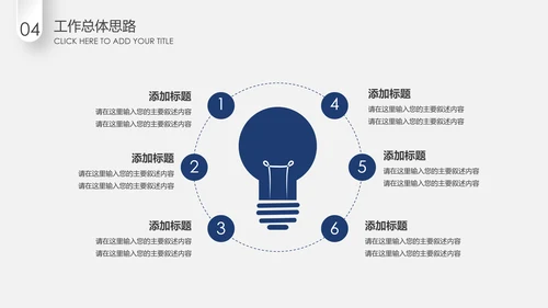 蓝色微立体2020年终总结计划述职报告PPT