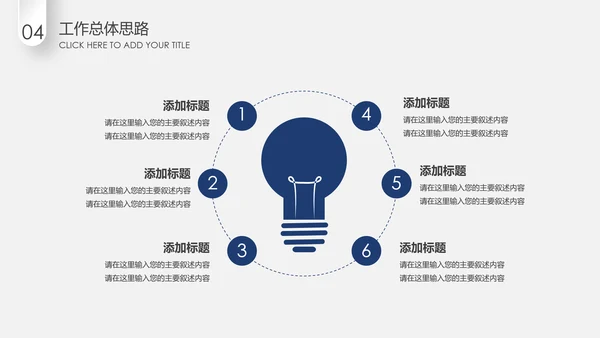 蓝色微立体2020年终总结计划述职报告PPT