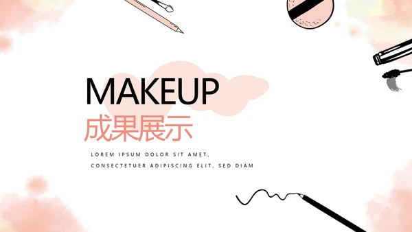 手绘化妆师美容工作总结汇报动态PPT