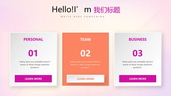 活动营销方案销售策划动态PPT模板