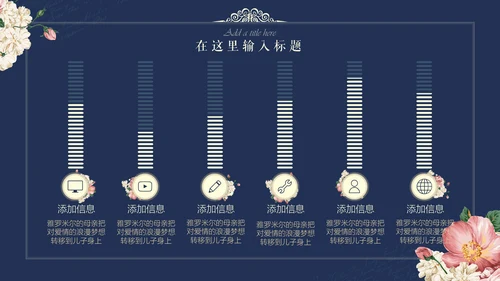 文艺韩范唯美花卉女性工作汇报通用PPT模板