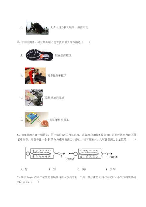 滚动提升练习河北石家庄市第二十三中物理八年级下册期末考试专项测评试题（含解析）.docx