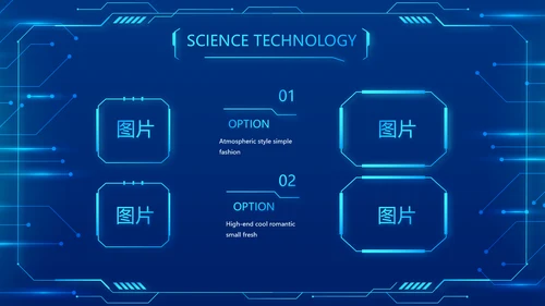 蓝色科技感科技项目信息化总结PPT