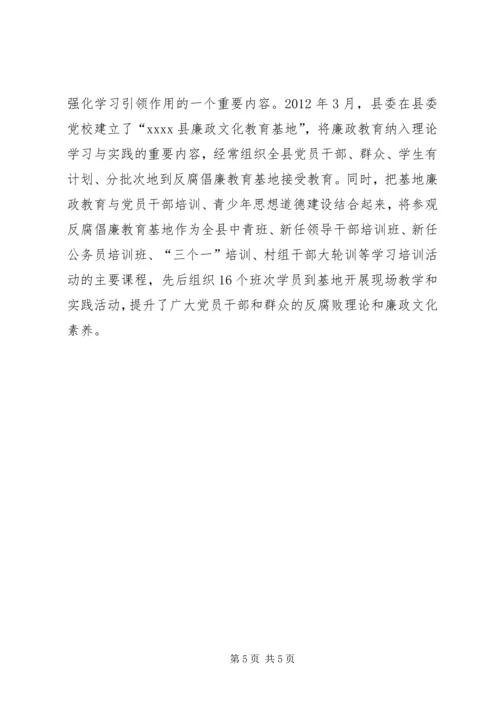 宣传思想工作调研报告 (10).docx