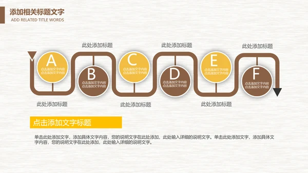营养五谷杂粮农产品介绍宣传汇报PPT模板