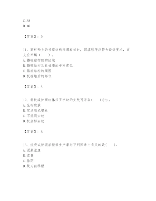 2024年一级建造师之一建港口与航道工程实务题库含答案（实用）.docx