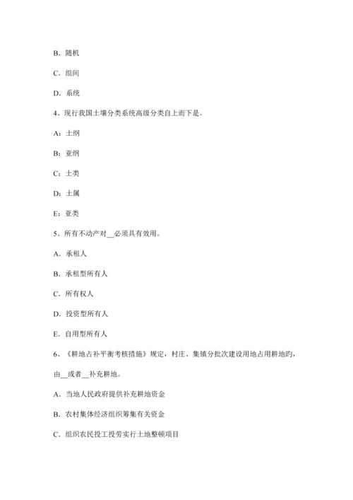 2023年土地估价师案例分析商业用地主要价格影响因素.docx