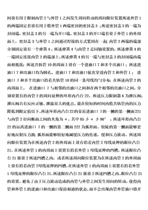 一种组件式高压共轨装置的制作方法