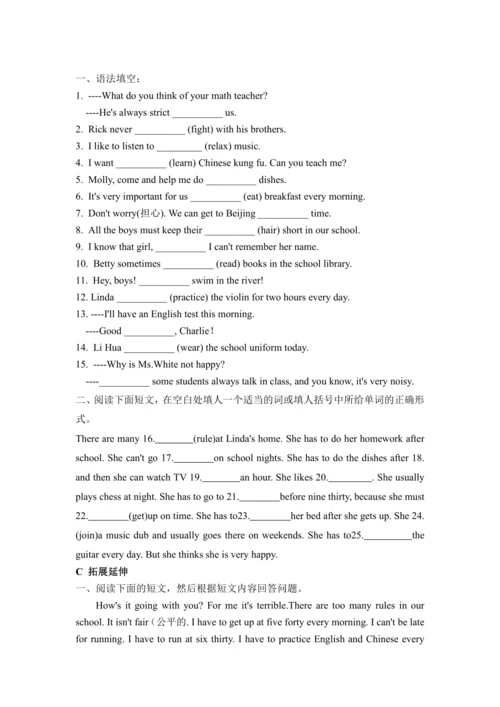 Unit 4 Don’t eat in class 单元整体教学纲要