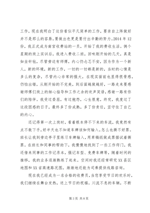 学习十九大报告有感精选.docx