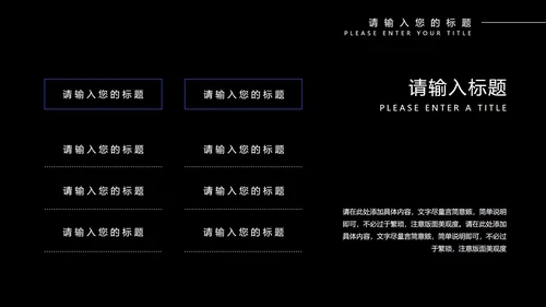 蓝色几何风渐变工作总结汇报PPT模板