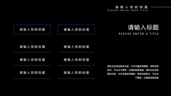 蓝色几何风渐变工作总结汇报PPT模板