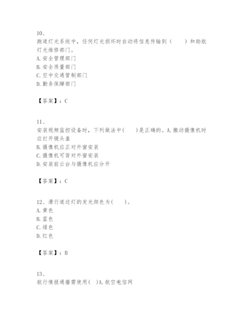 2024年一级建造师之一建民航机场工程实务题库【各地真题】.docx