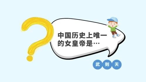 六一儿童节幼儿园小朋友联欢会通用PPT模板