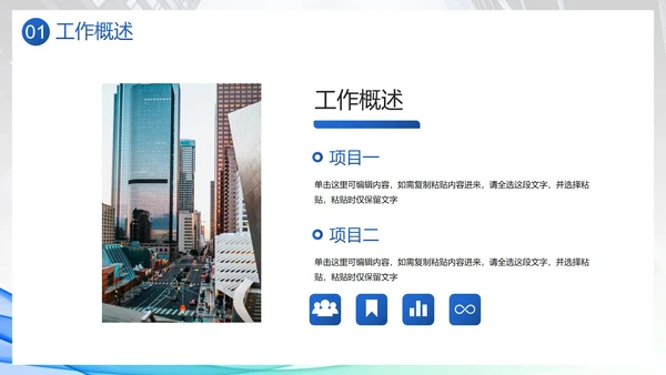 彩色流动线条部门工作汇报总结PPT模板