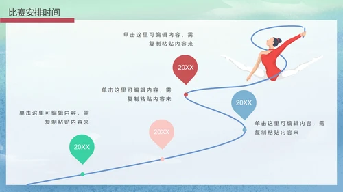 东京奥运运动会富士山PPT模板