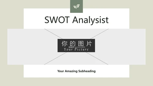 清新典雅绿茶果汁品牌茶文化宣传PPT模板