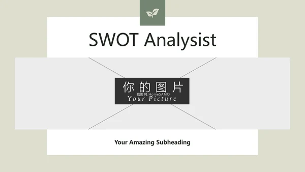 清新典雅绿茶果汁品牌茶文化宣传PPT模板