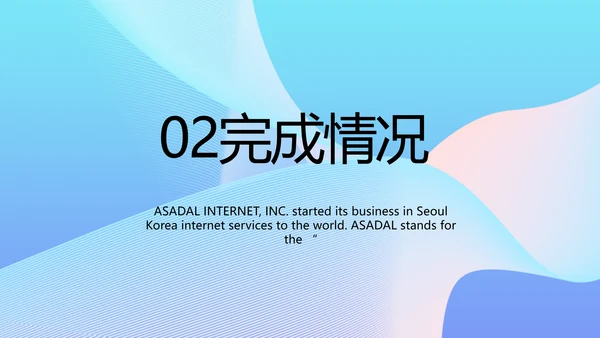 蓝色大气医联体工作总结汇报动态PPT