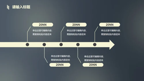 蓝黄渐变几何线条总结汇报PPT模板