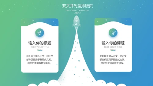 浙江理工大学论文答辩通用ppt模板