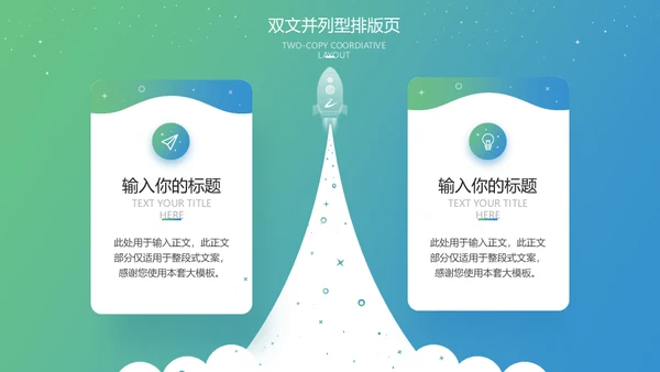 浙江理工大学论文答辩通用ppt模板