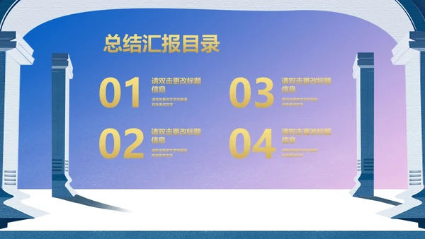 紫色小清新浪漫情侣圣诞节PPT模板