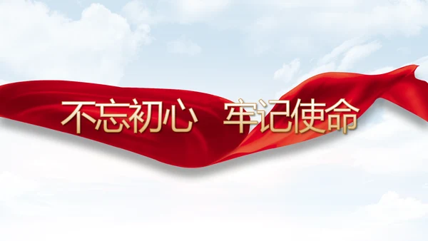 五四青年节少年强则国强动态PPT
