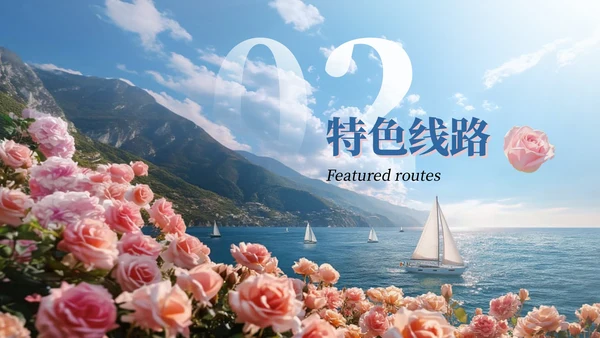 蓝粉色实景520节日限定专属旅行浪漫计划主题旅游活动策划通用PPT模板