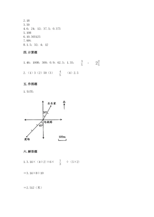 北师大版小学六年级下册数学期末综合素养测试卷（精选题）.docx