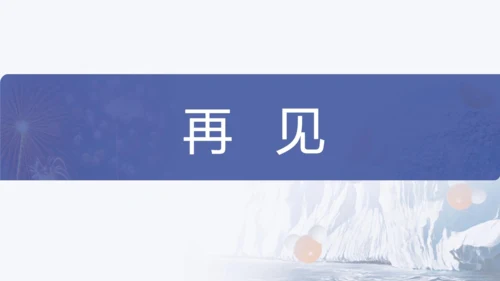 6.3-1二氧化碳和一氧化碳 第1课时 课件(共30张PPT) -2023-2024学年九年级化学上