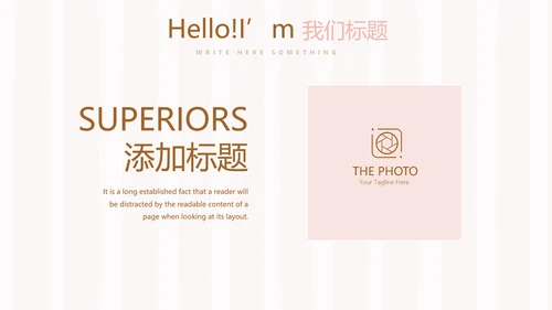 粉色爱心情人节主题动态PPT