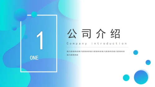 商务高端商业计划书通用PPT模板