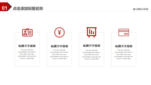 你坚持了吗？就是你通用PPT模板