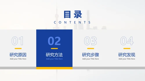 蓝白色简约风语言系毕业答辩