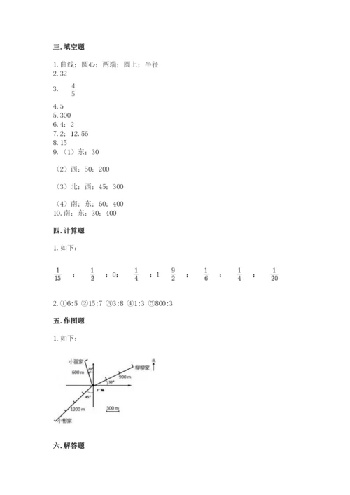 2022人教版六年级上册数学期末测试卷精品（典优）.docx