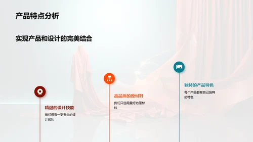 共创伙伴成功之路