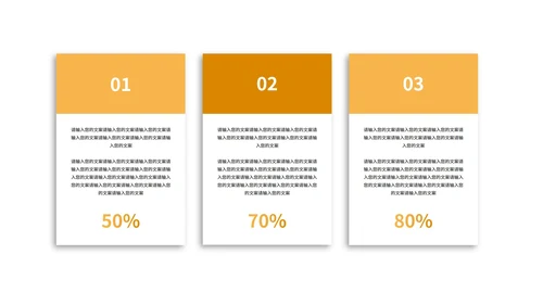 商务奢华风产品发布汇报PPT模板