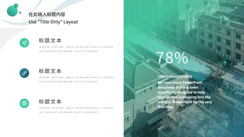 渐变蓝绿科学研究工作汇报通用PPT模板