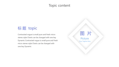 蓝色创意银行厅堂服务动态PPT模板